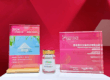 Natural Acne Ingredient PMAnti-Acne® 9997 Wins The “Ringier Technology Innovation Award”!